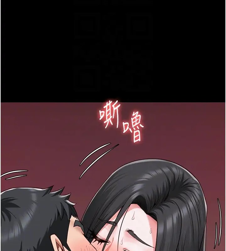 94P - 监狱女囚