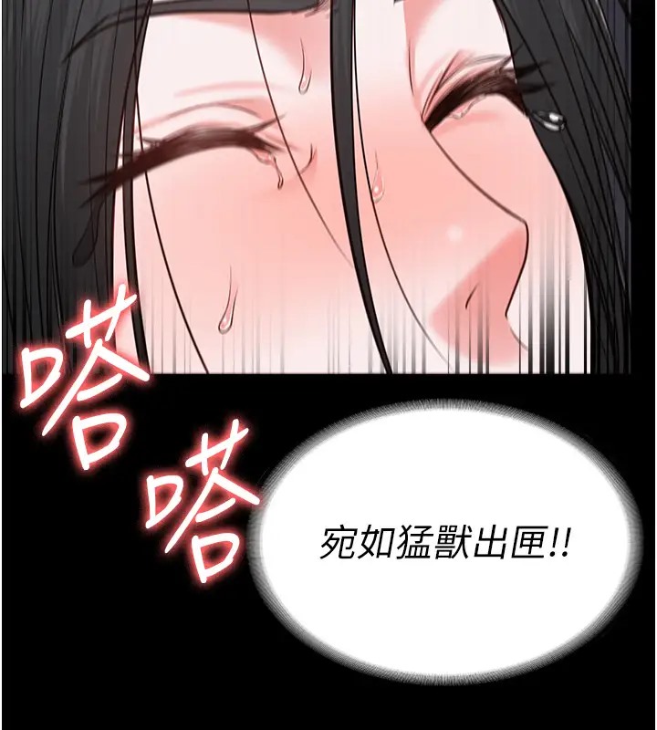 9P - 监狱女囚