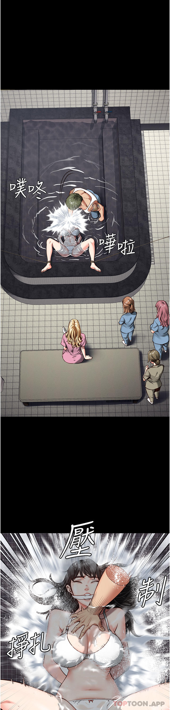 10P - 监狱女囚