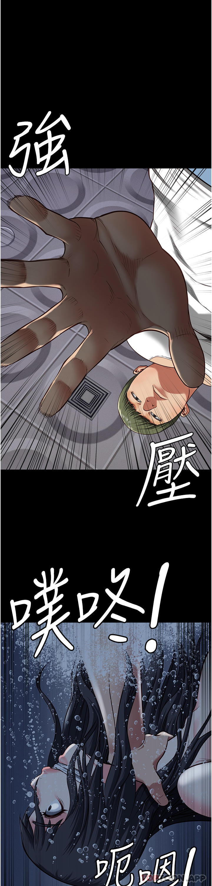 1P - 监狱女囚