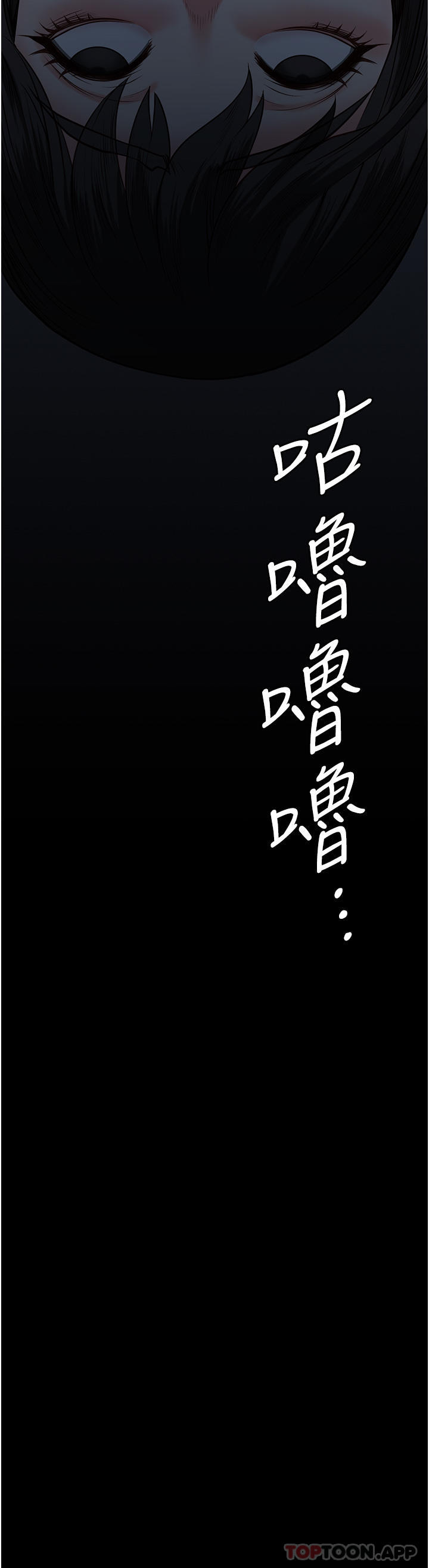26P - 监狱女囚