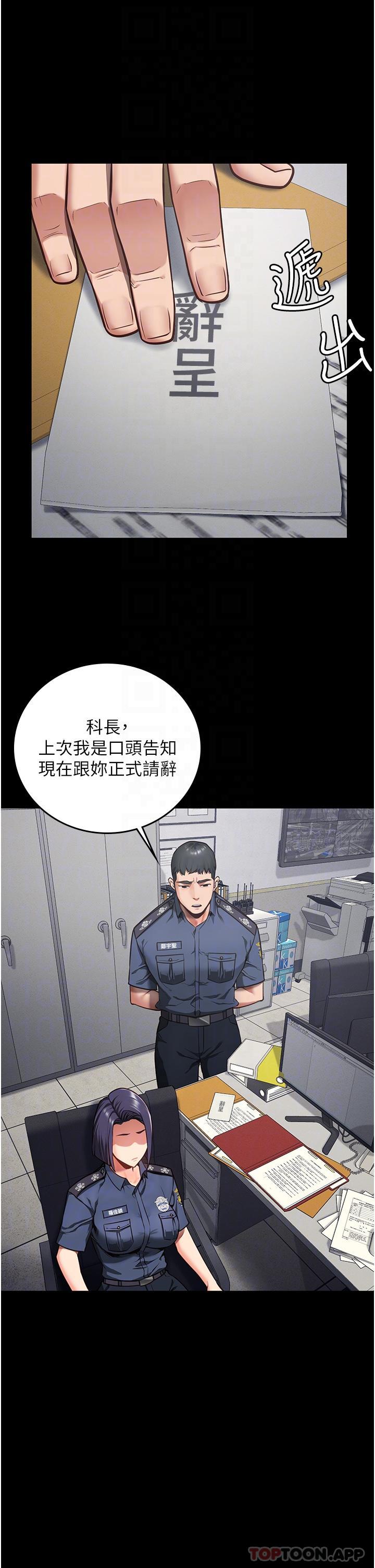 27P - 监狱女囚