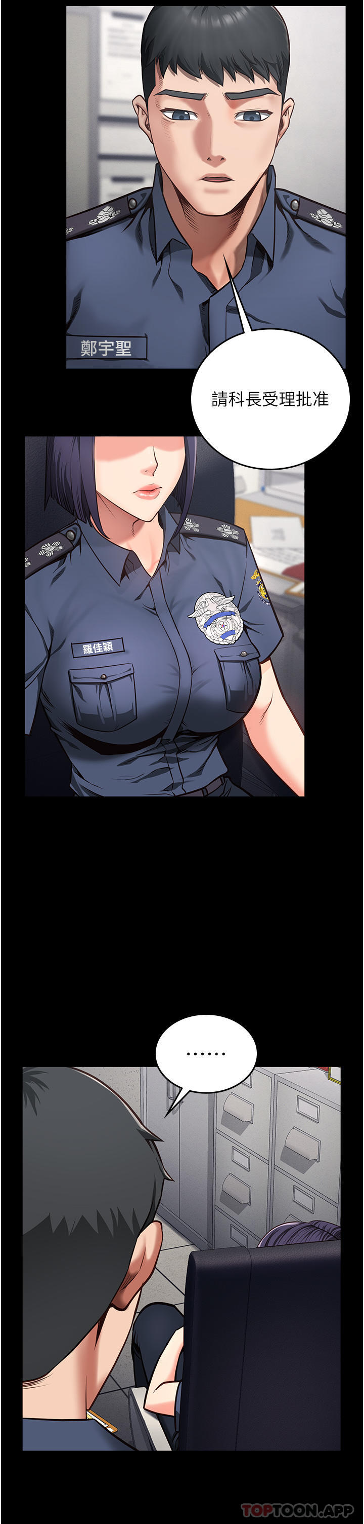 28P - 监狱女囚