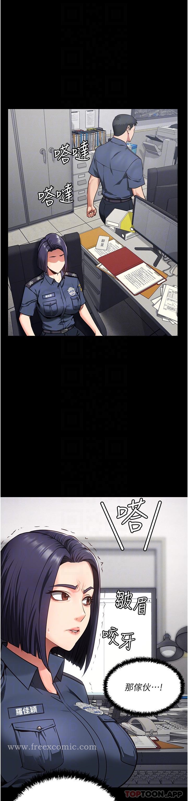 29P - 监狱女囚