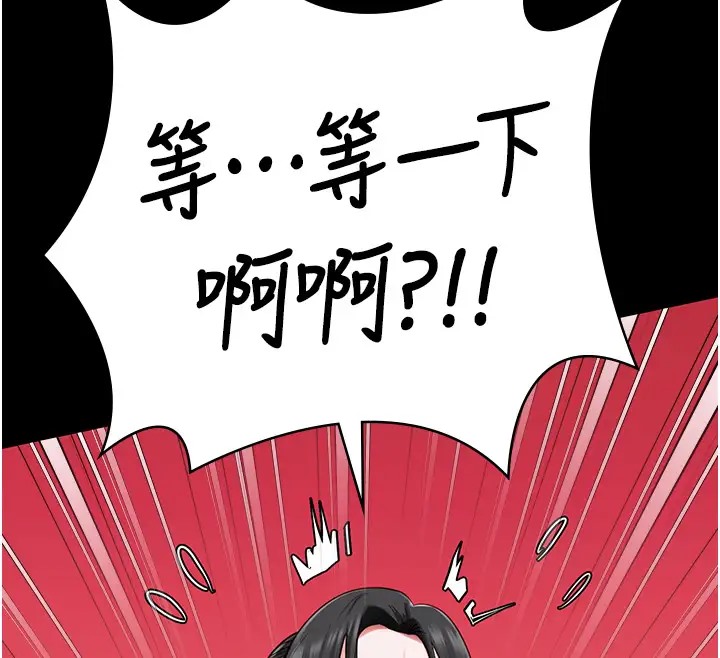 101P - 监狱女囚