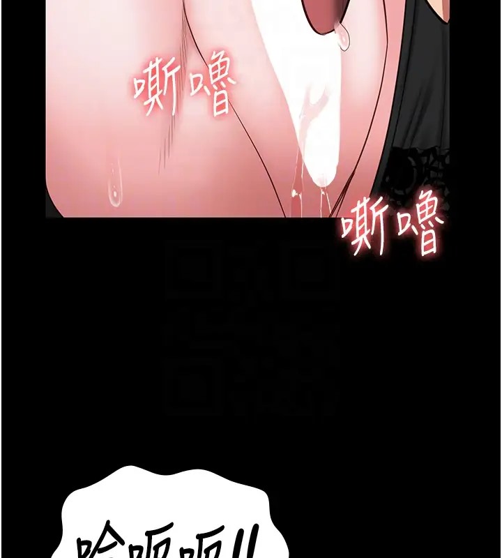 111P - 监狱女囚