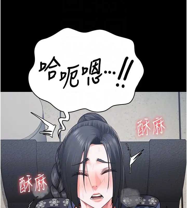 119P - 监狱女囚