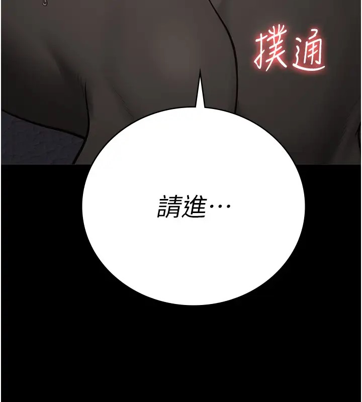 11P - 监狱女囚