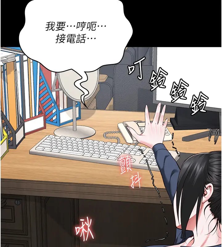 129P - 监狱女囚