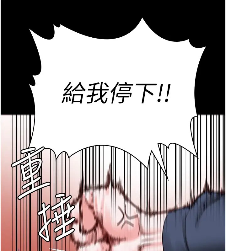 132P - 监狱女囚
