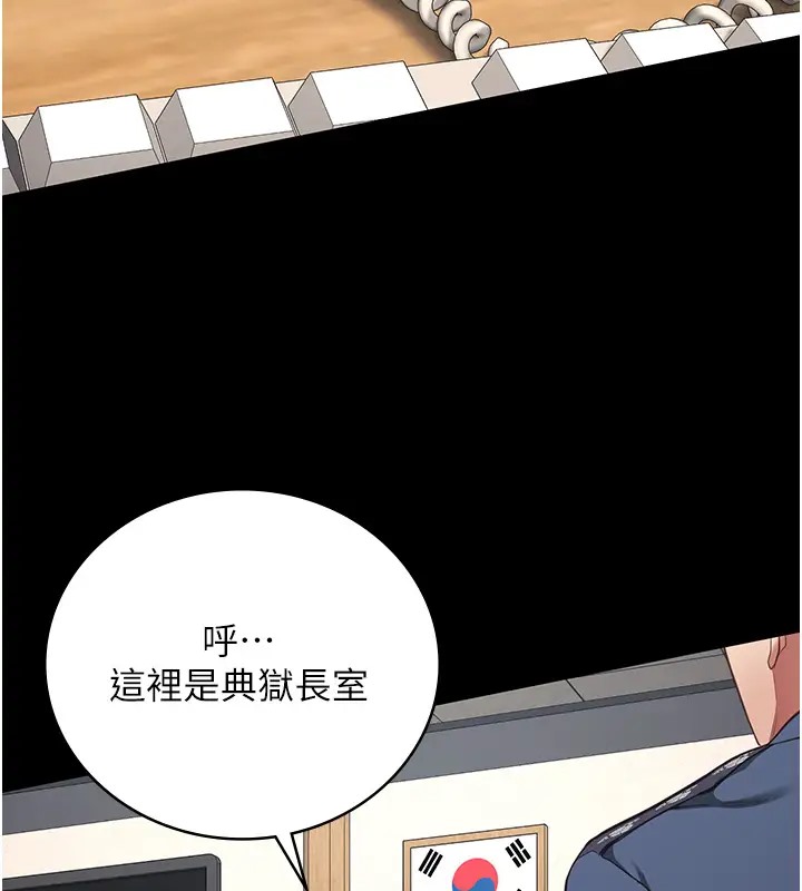 136P - 监狱女囚