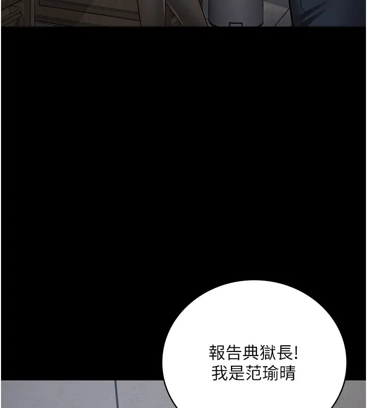 138P - 监狱女囚