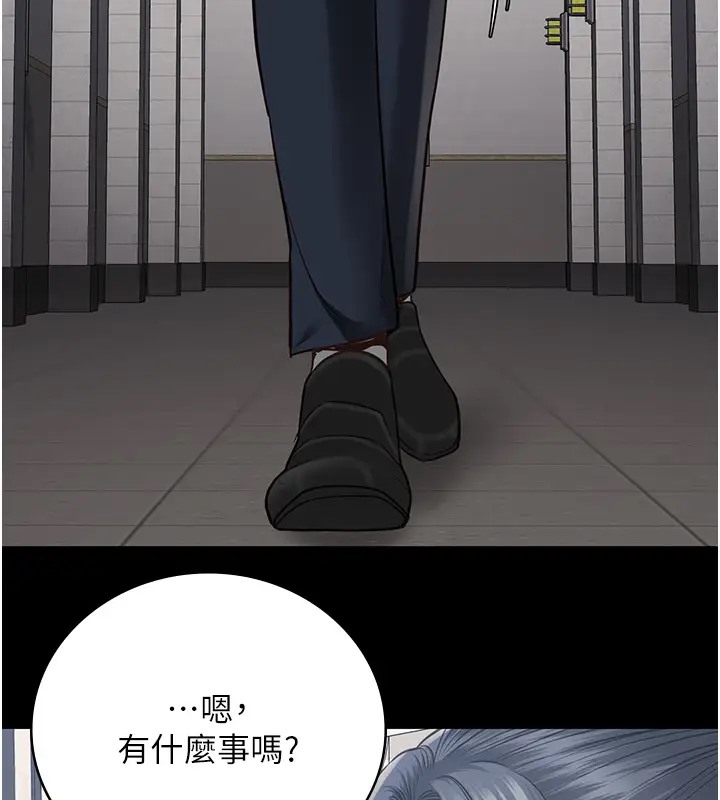 141P - 监狱女囚