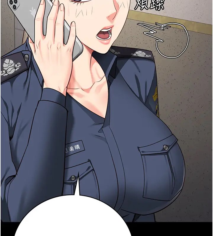 145P - 监狱女囚