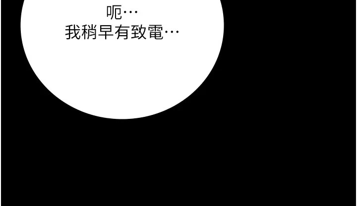 146P - 监狱女囚