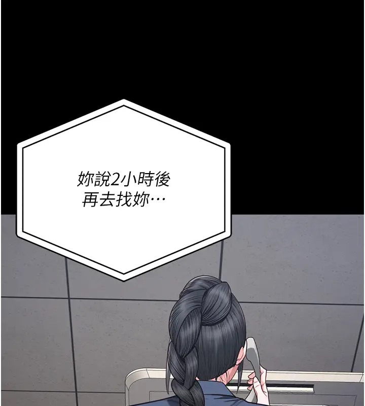 147P - 监狱女囚