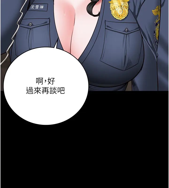 151P - 监狱女囚