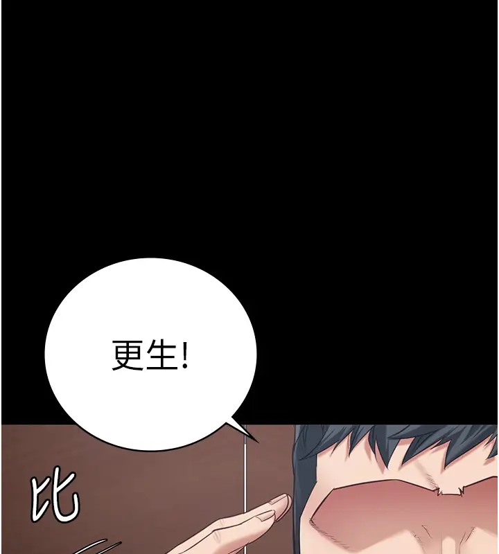 1P - 监狱女囚