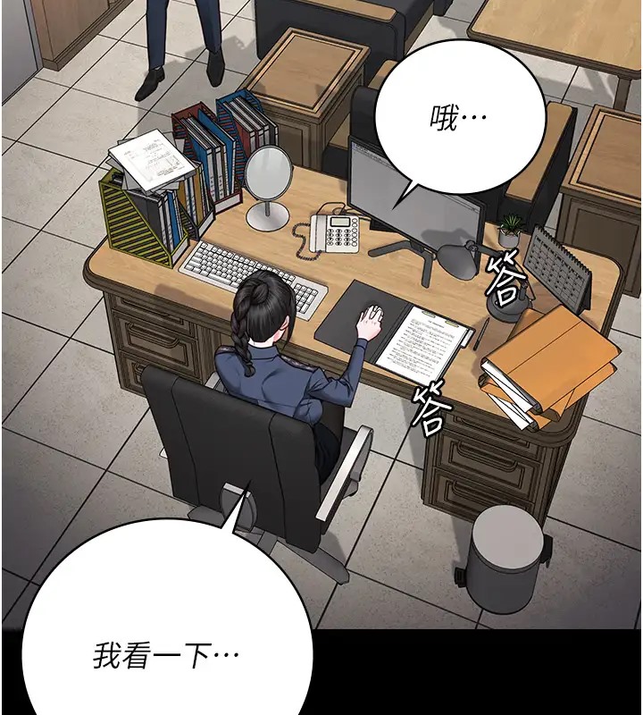 16P - 监狱女囚