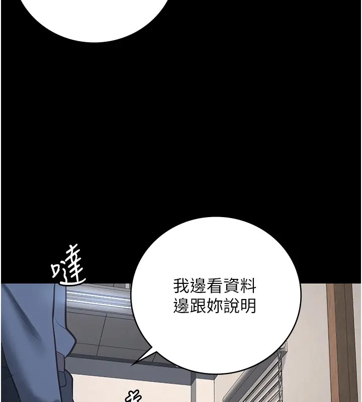 17P - 监狱女囚