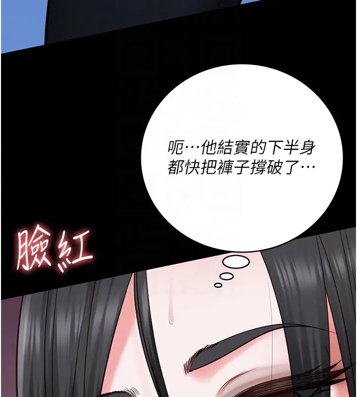 21P - 监狱女囚
