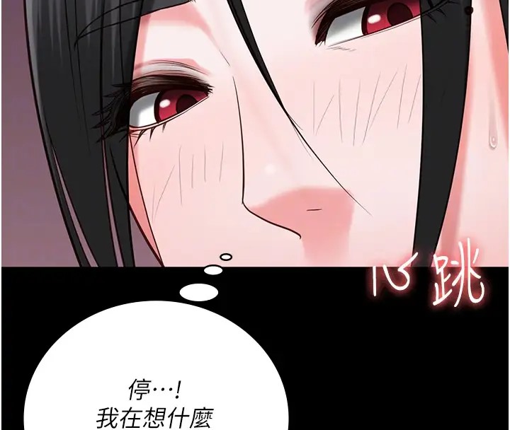 22P - 监狱女囚