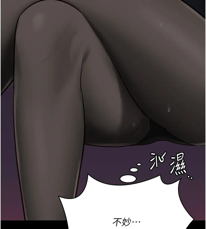 24P - 监狱女囚