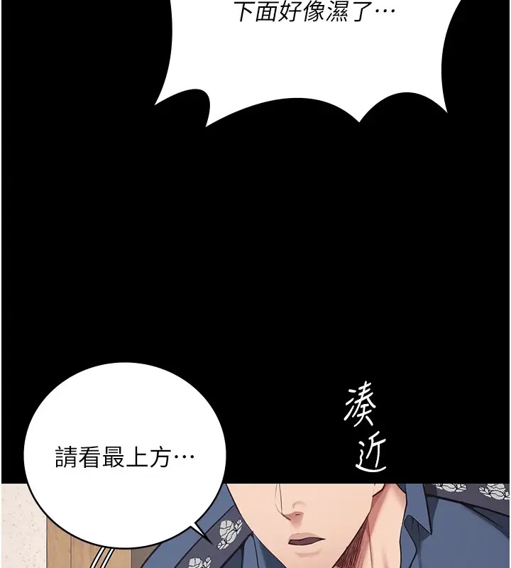 25P - 监狱女囚