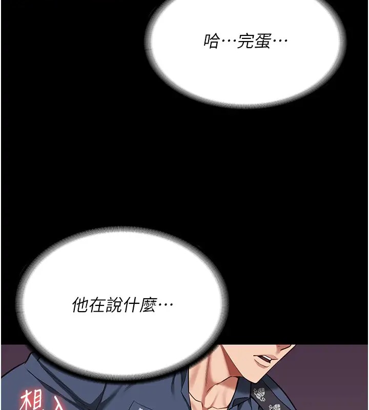 32P - 监狱女囚