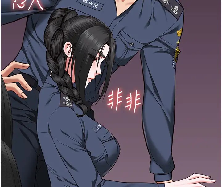 33P - 监狱女囚