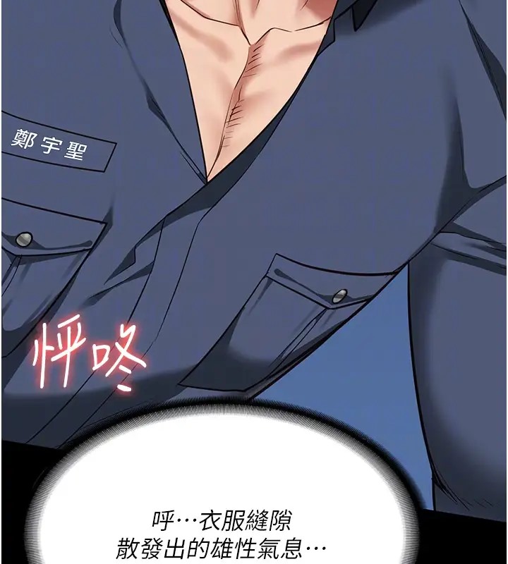 36P - 监狱女囚