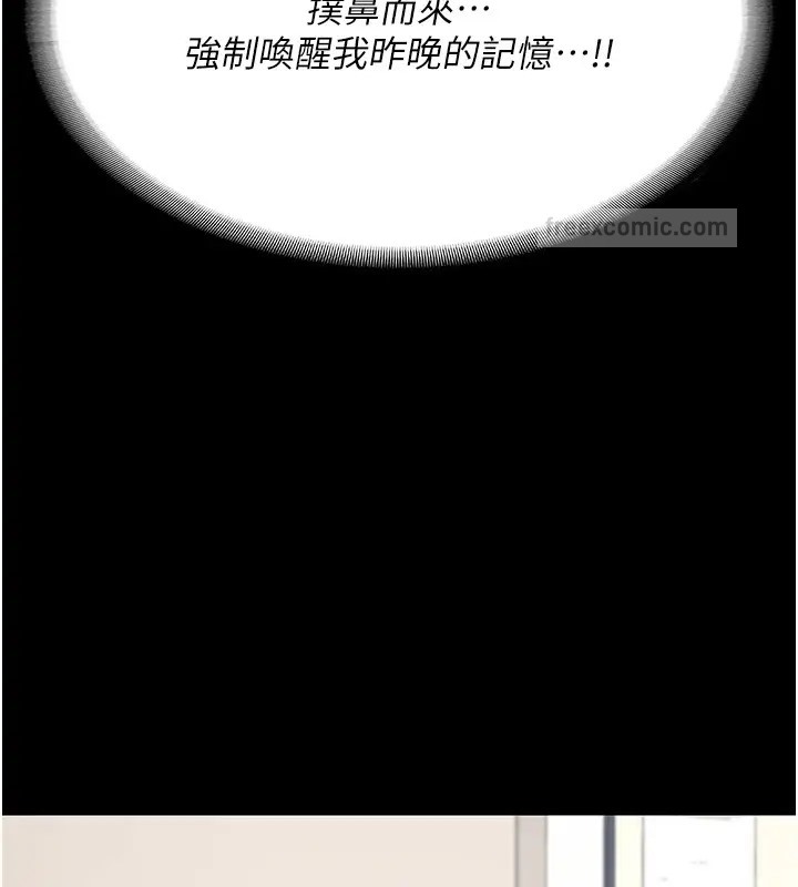 40P - 监狱女囚