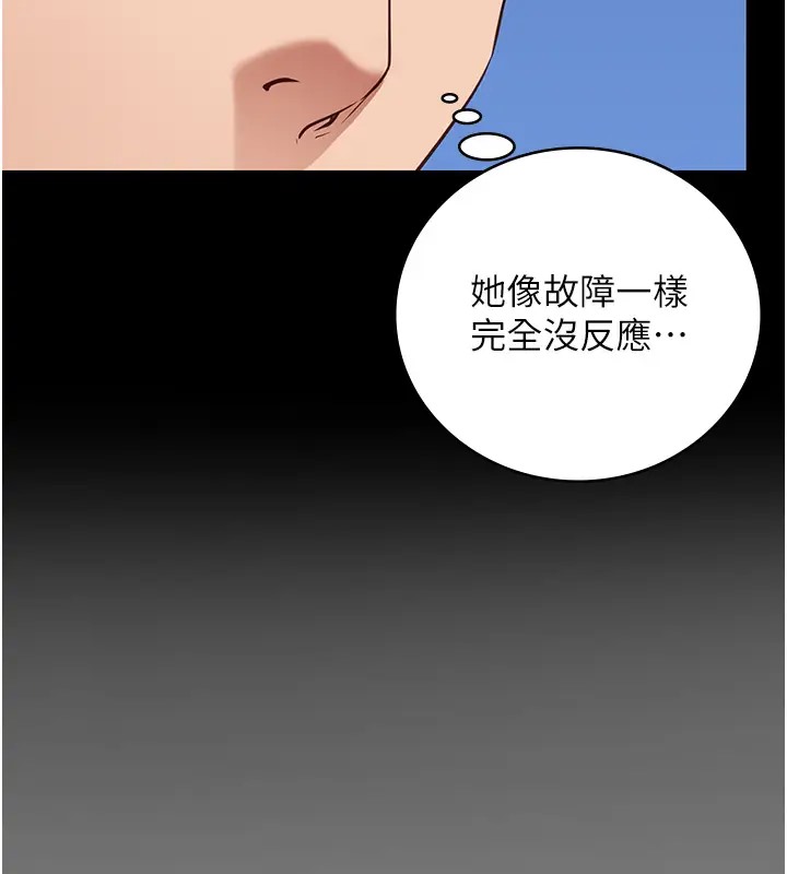 47P - 监狱女囚