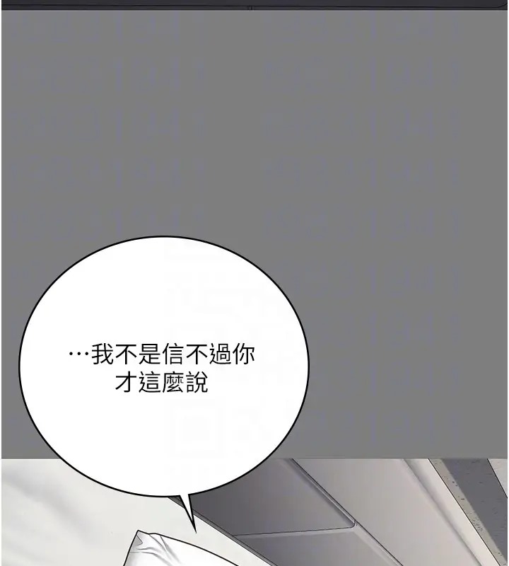 50P - 监狱女囚