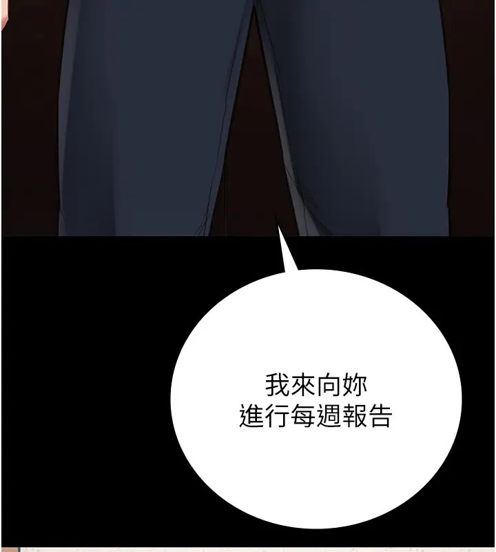 5P - 监狱女囚