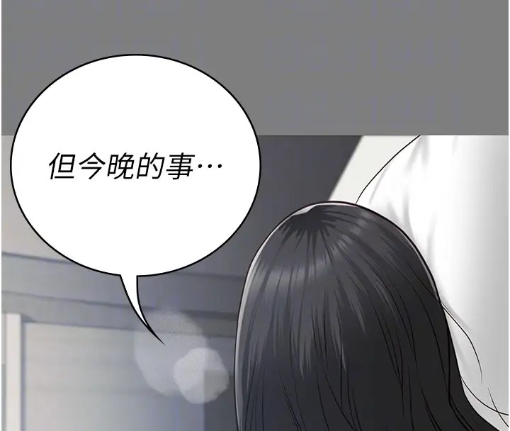 53P - 监狱女囚