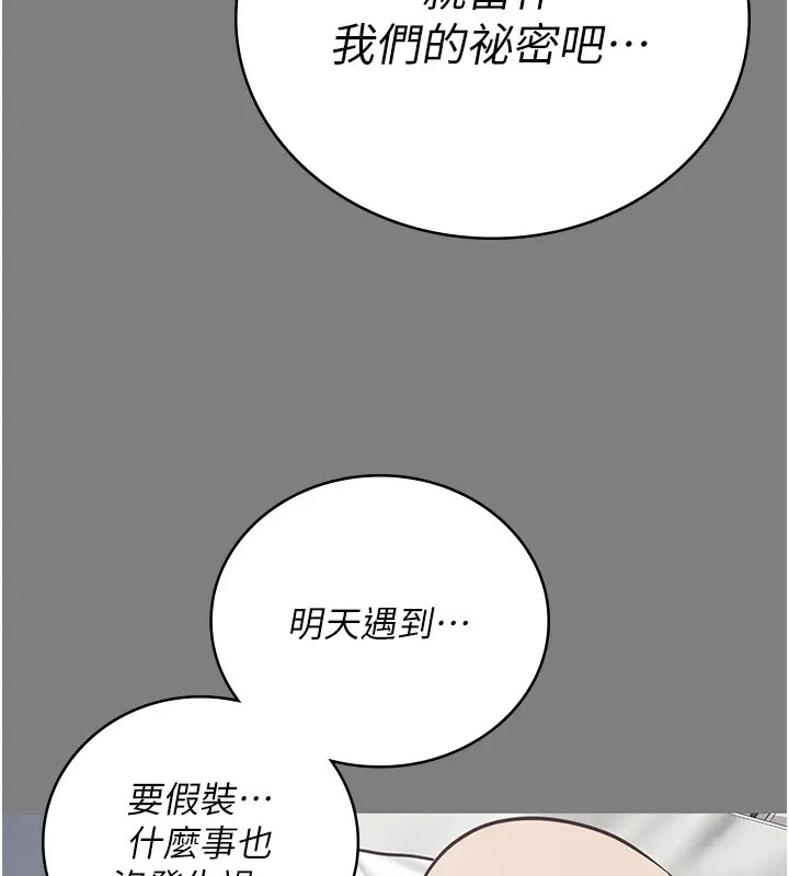 56P - 监狱女囚