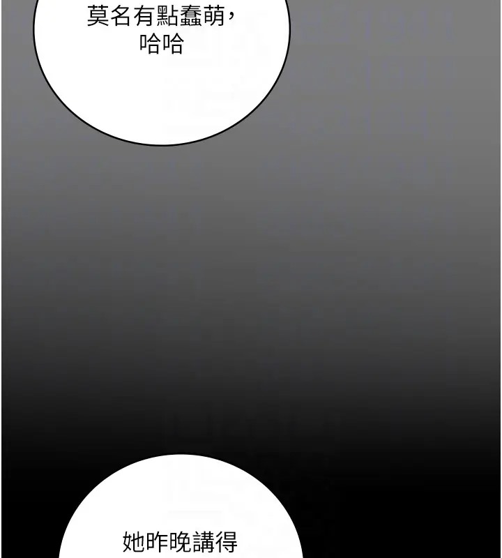 65P - 监狱女囚