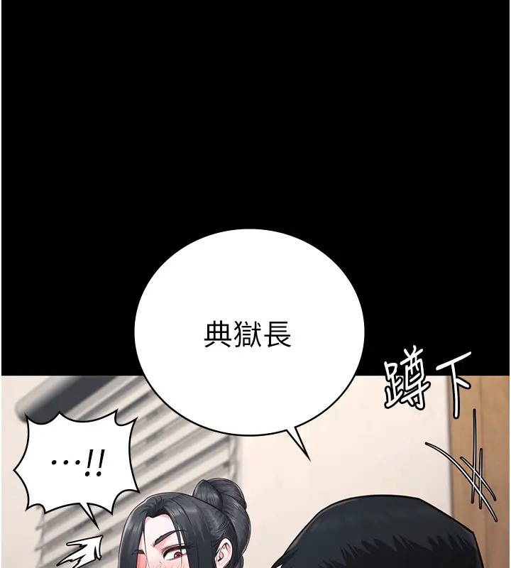 73P - 监狱女囚