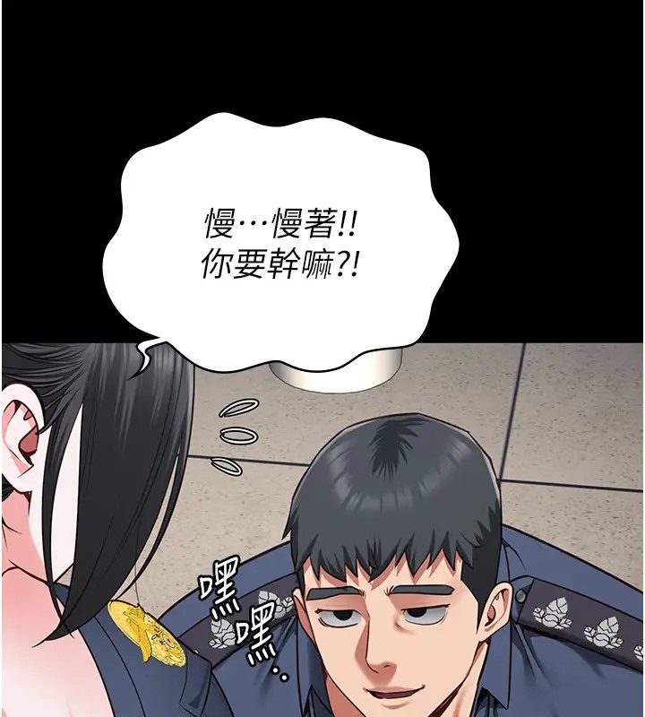 76P - 监狱女囚