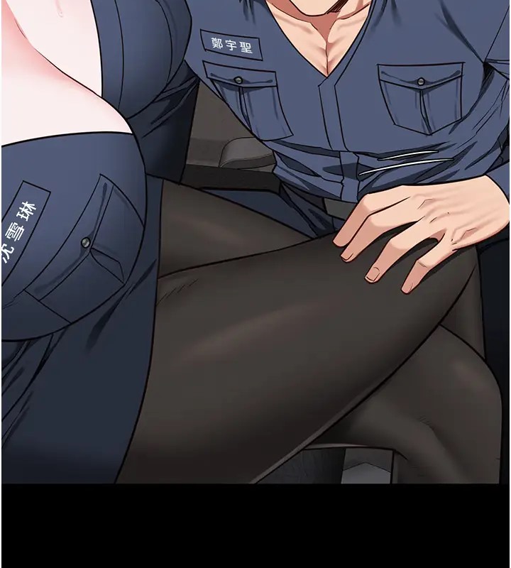 77P - 监狱女囚