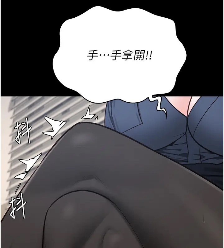 78P - 监狱女囚