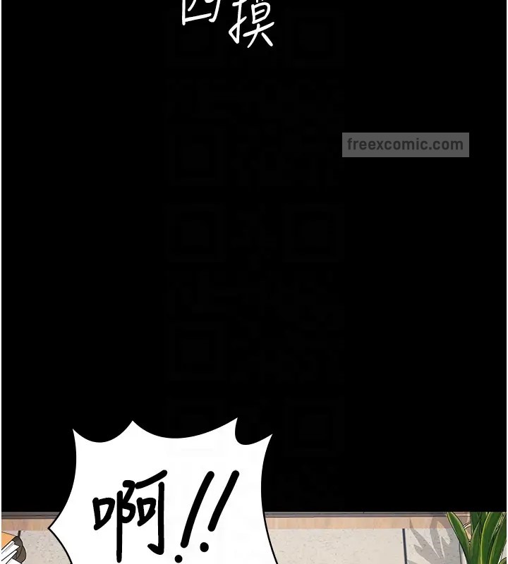 80P - 监狱女囚