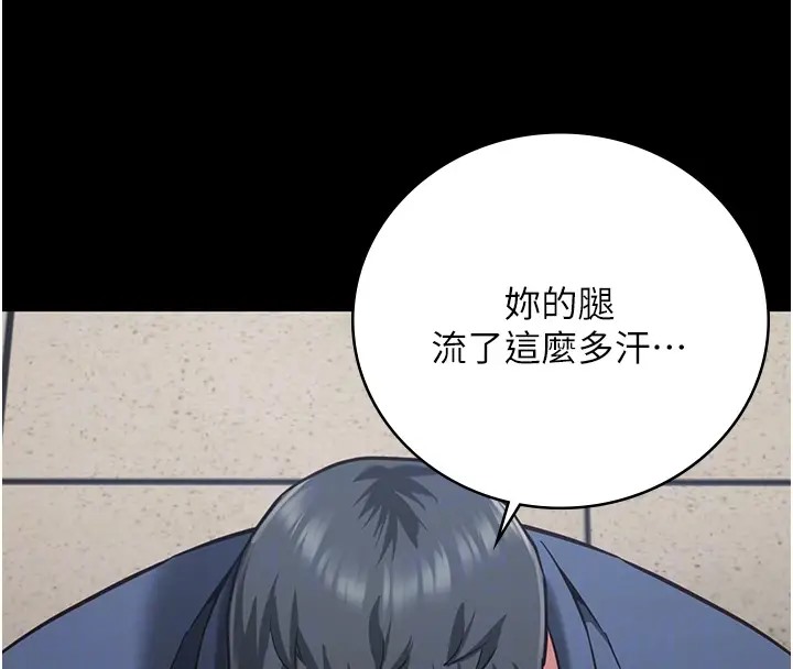 83P - 监狱女囚