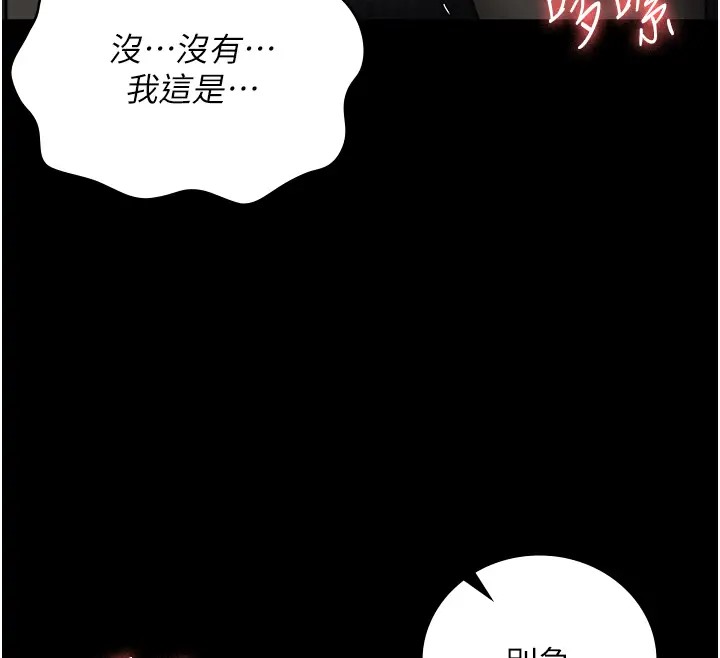 87P - 监狱女囚