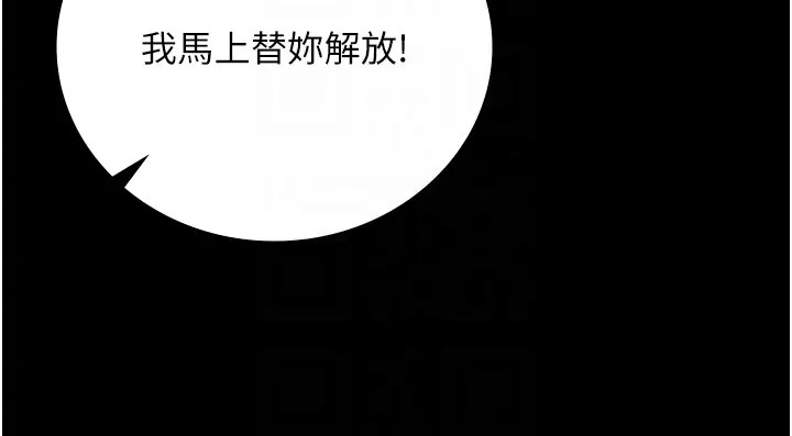 89P - 监狱女囚