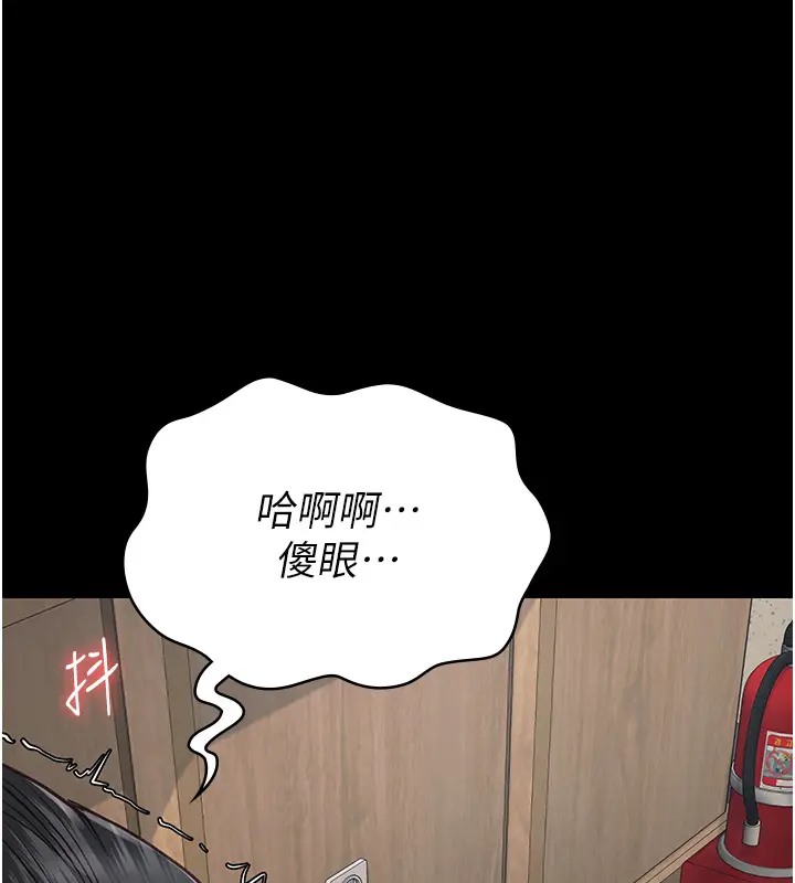 90P - 监狱女囚
