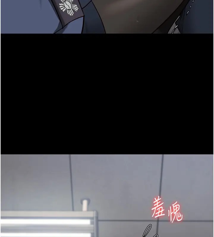 92P - 监狱女囚