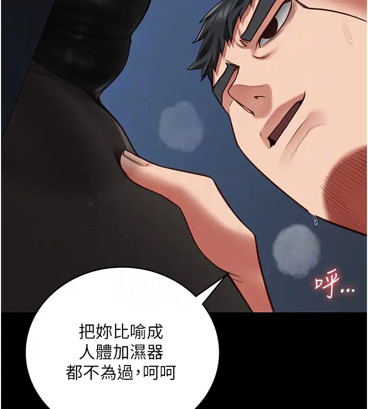 96P - 监狱女囚
