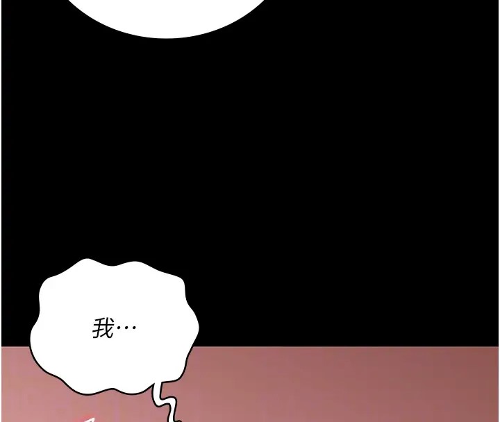97P - 监狱女囚